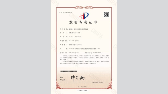 液壓缸、液壓驅動系統及工程機械